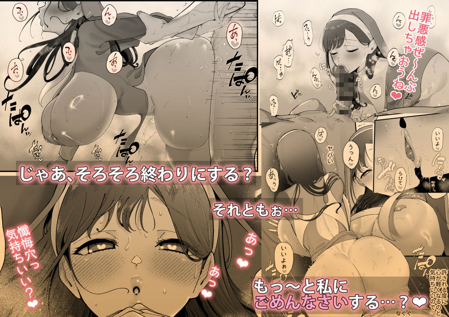 試し読み 5