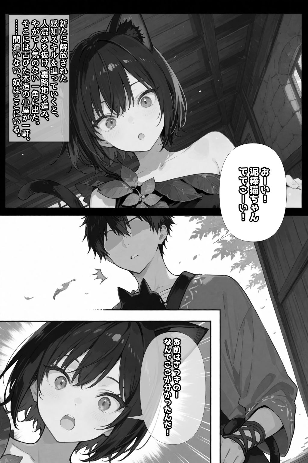 試し読み 10
