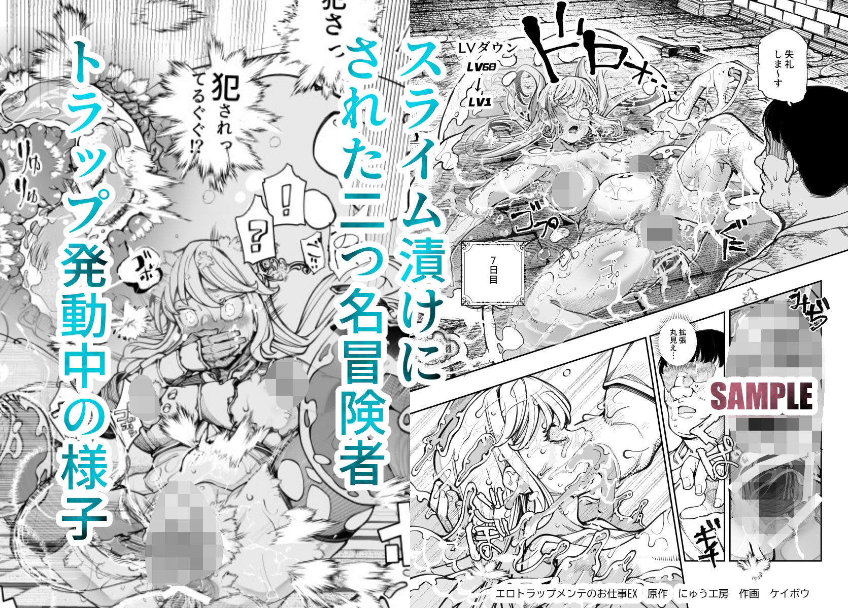 試し読み 4