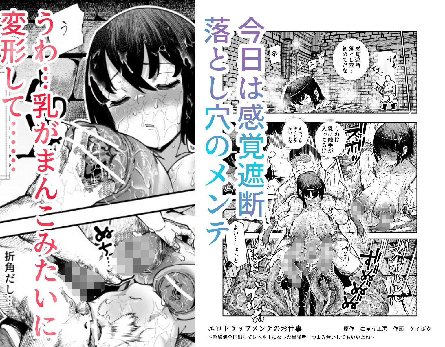 試し読み 7
