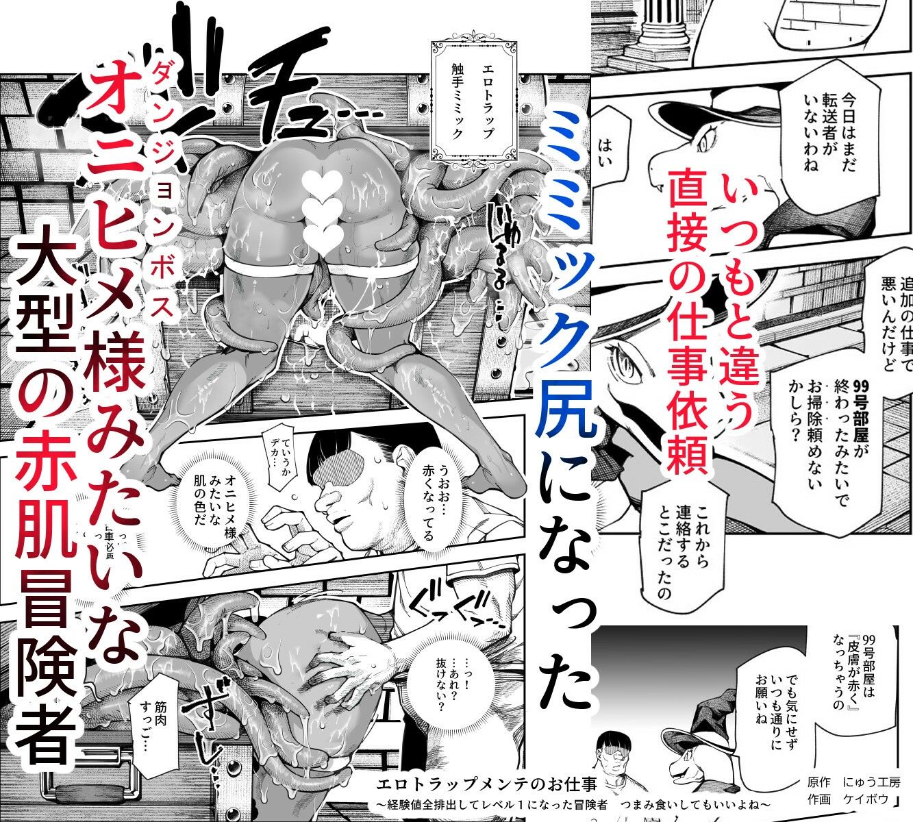 試し読み 8