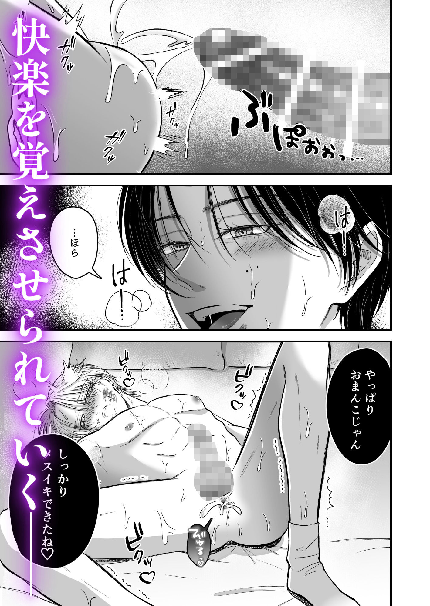 試し読み 8