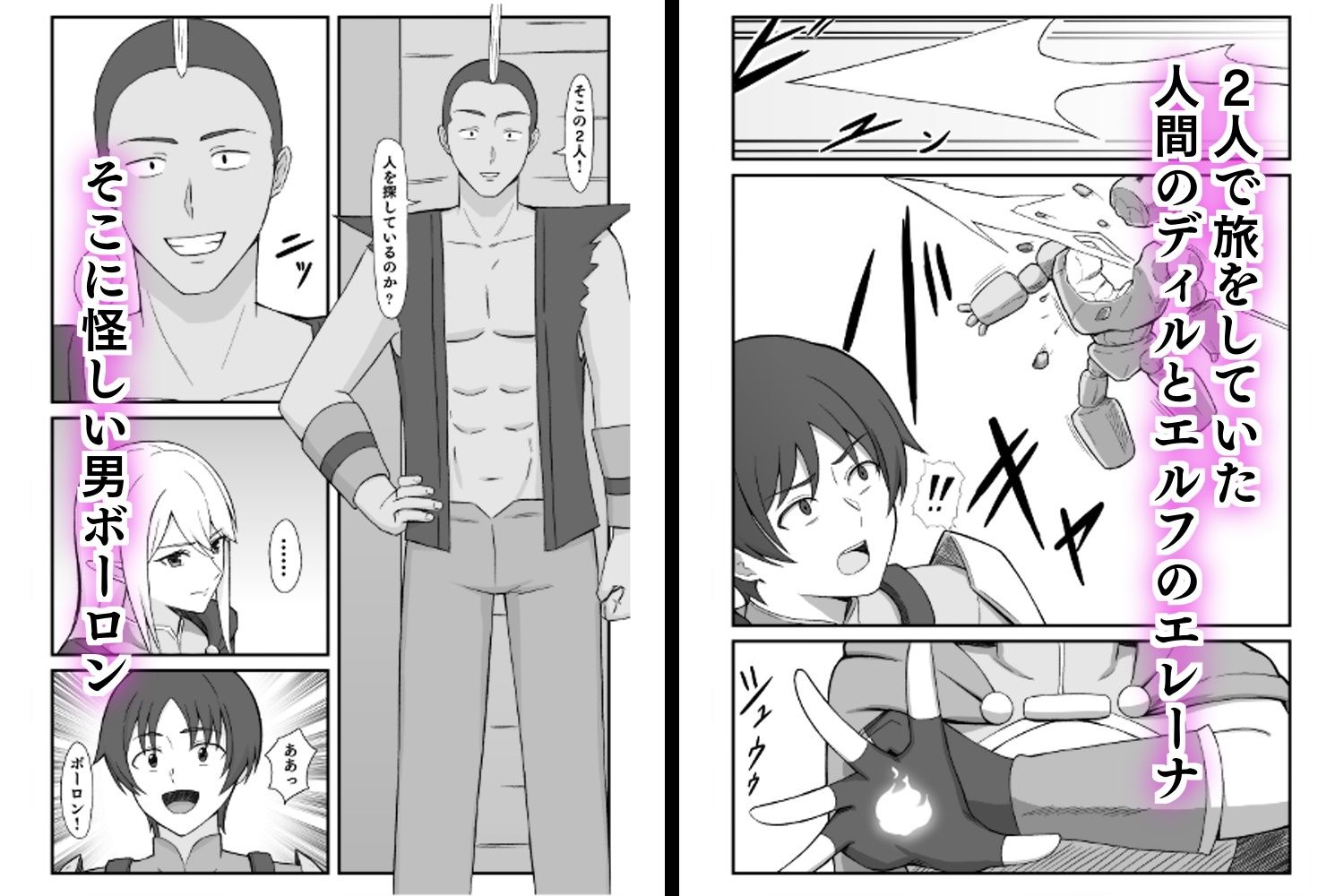 試し読み 1