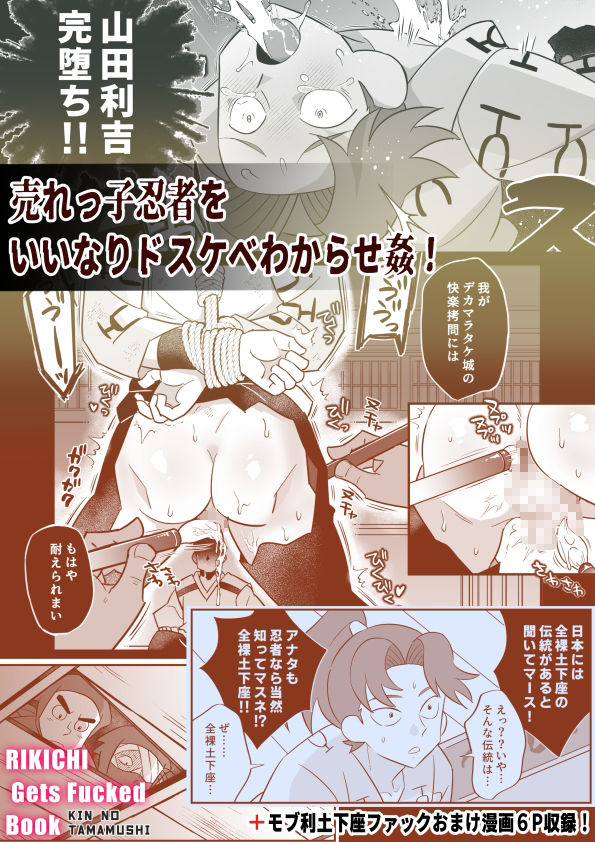 試し読み 6
