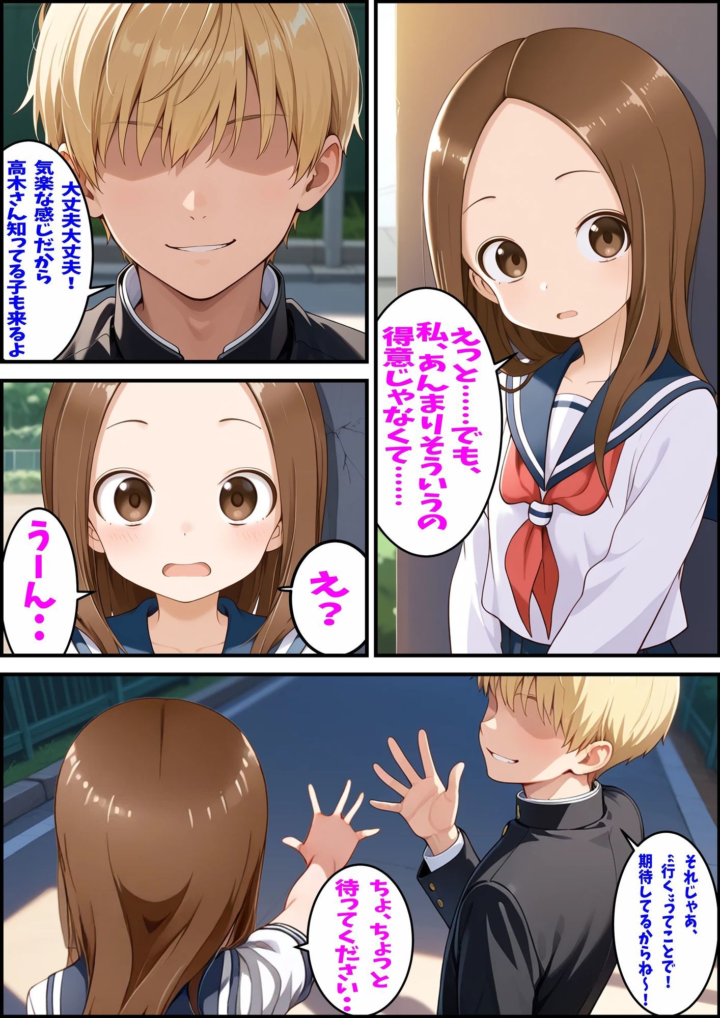 試し読み 1