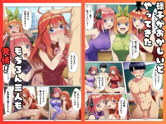 試し読み 7
