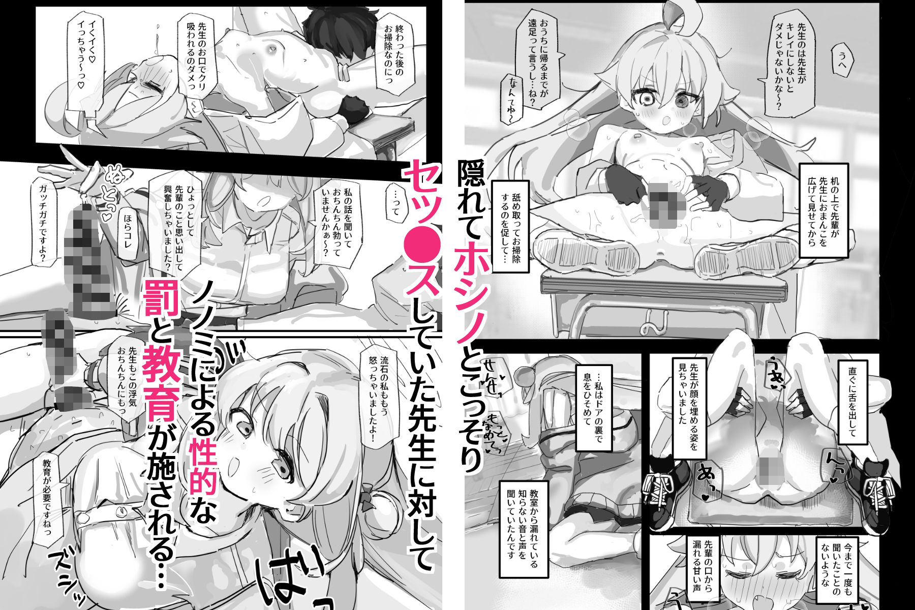 試し読み 5