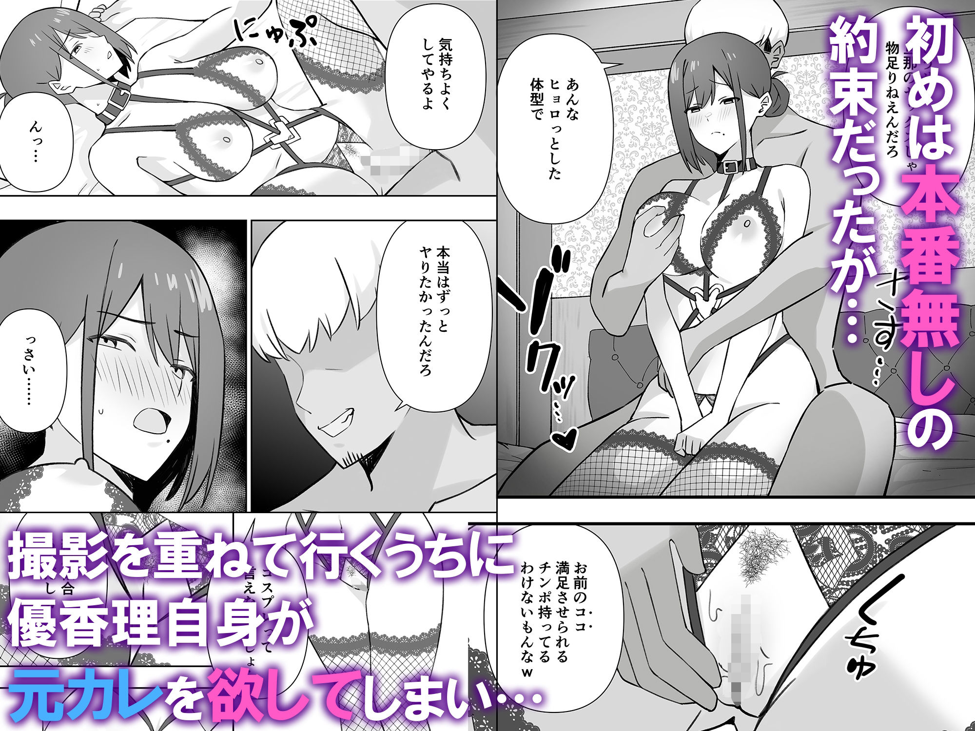 試し読み 4