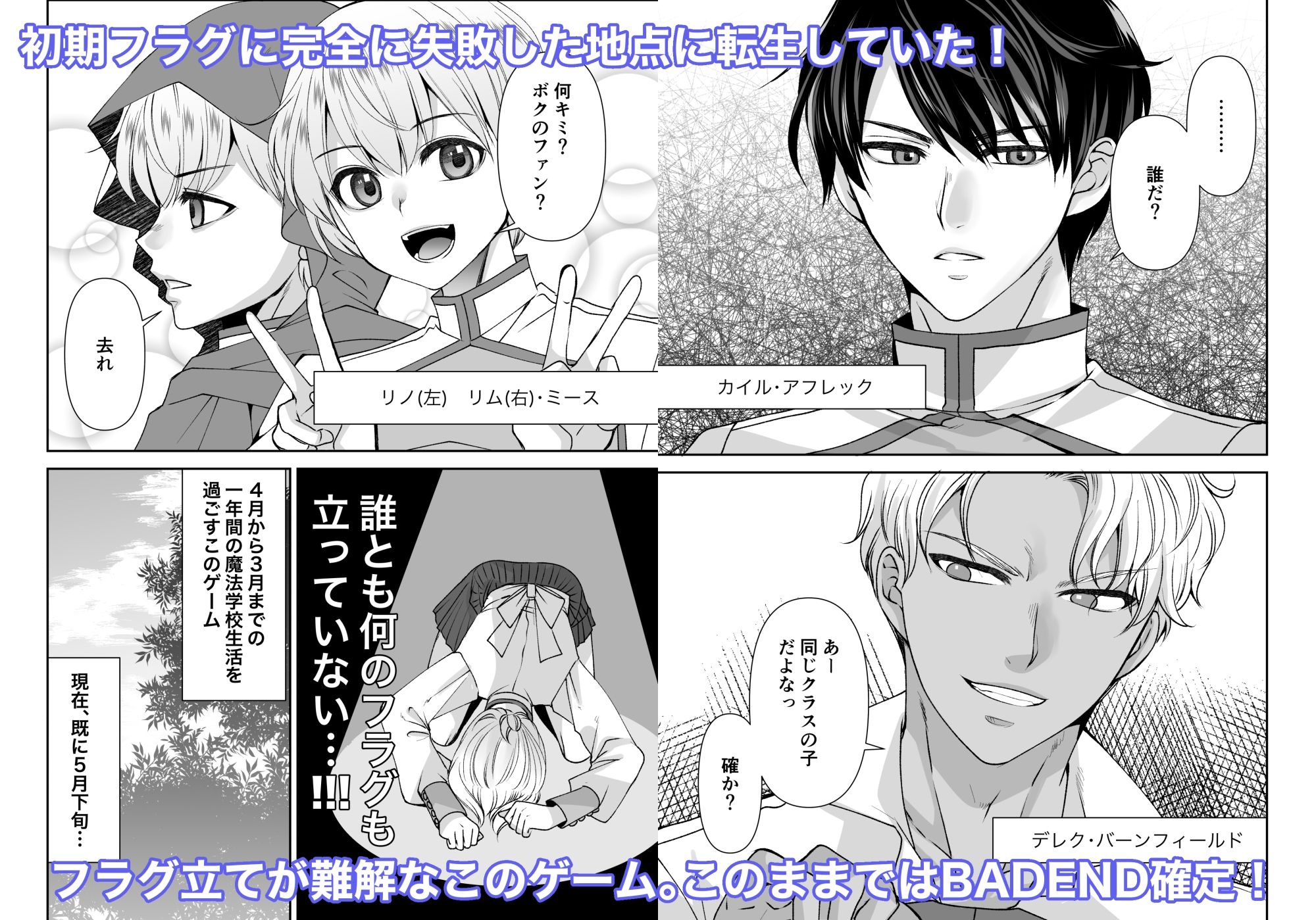 試し読み 2