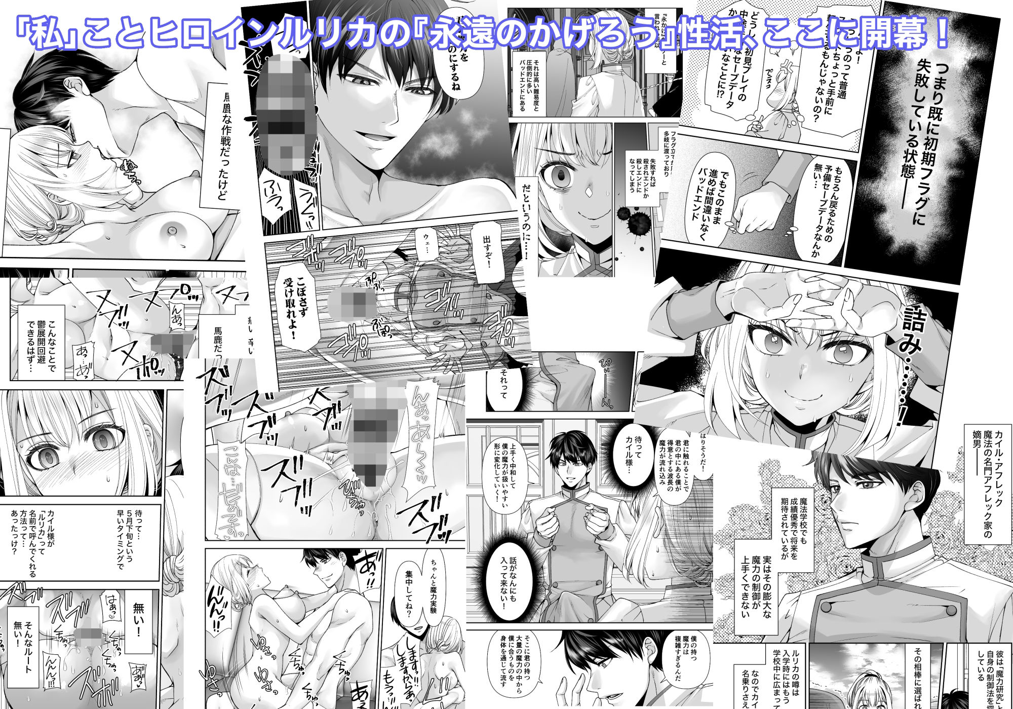 試し読み 10