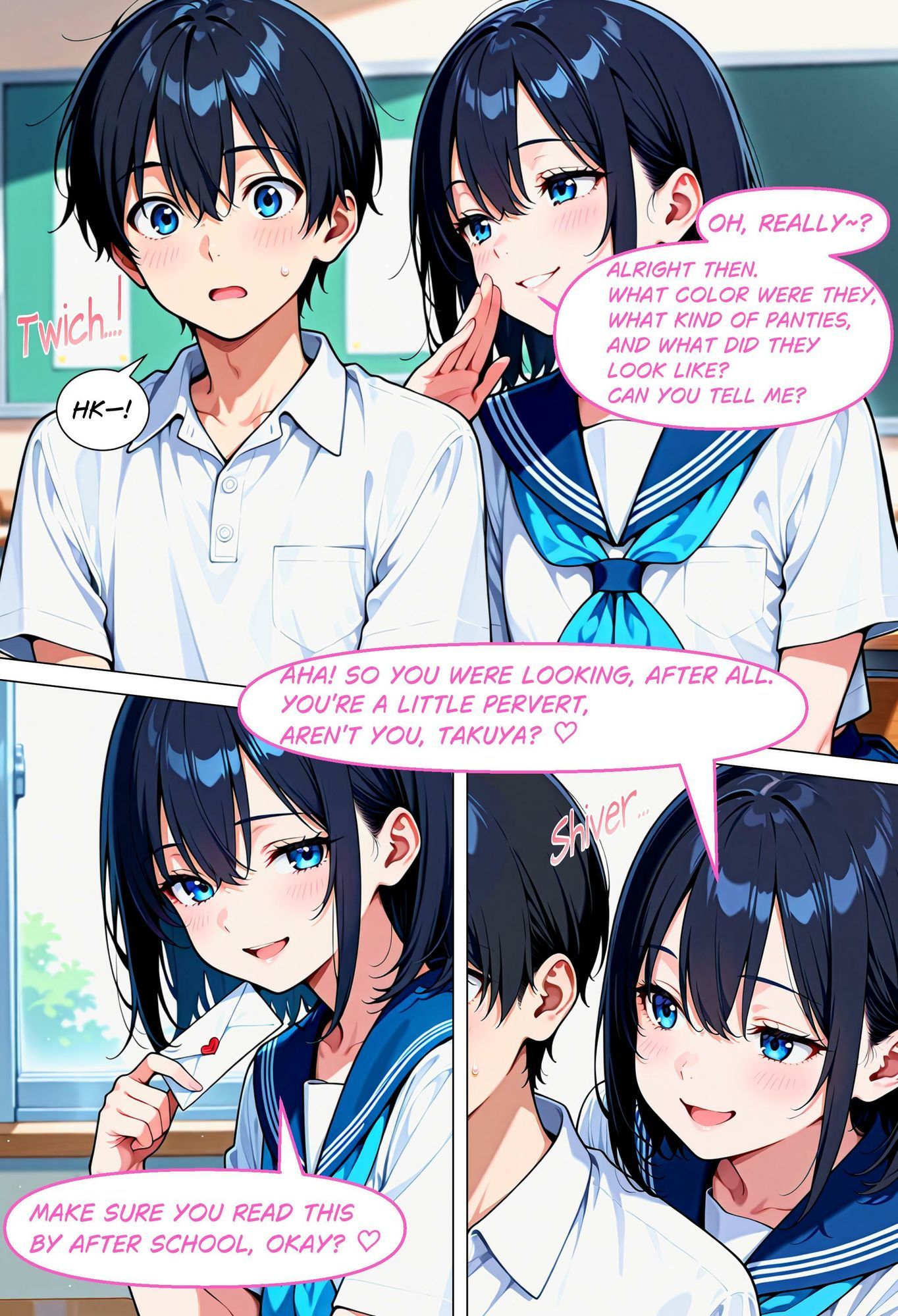 試し読み 4