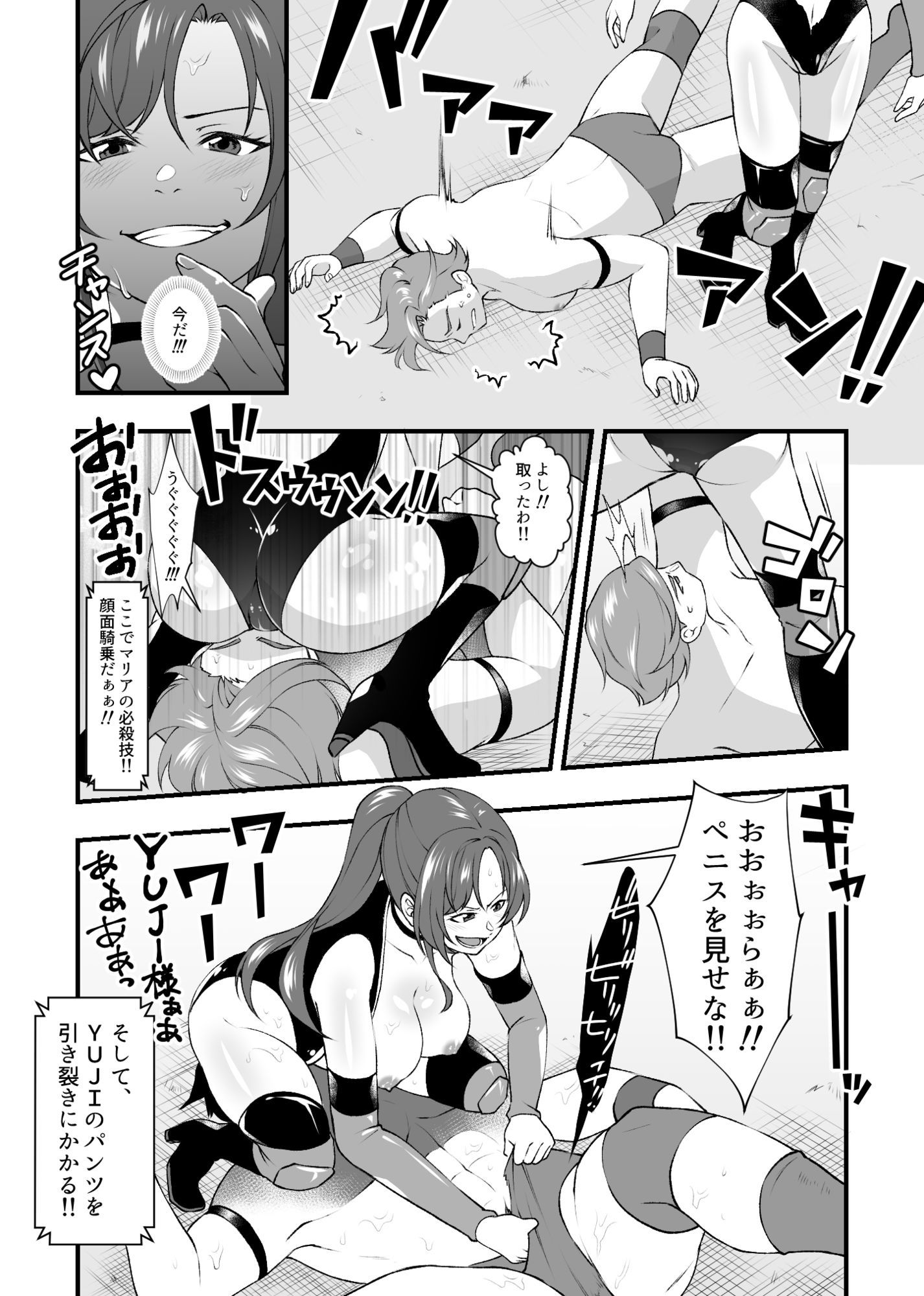 試し読み 8