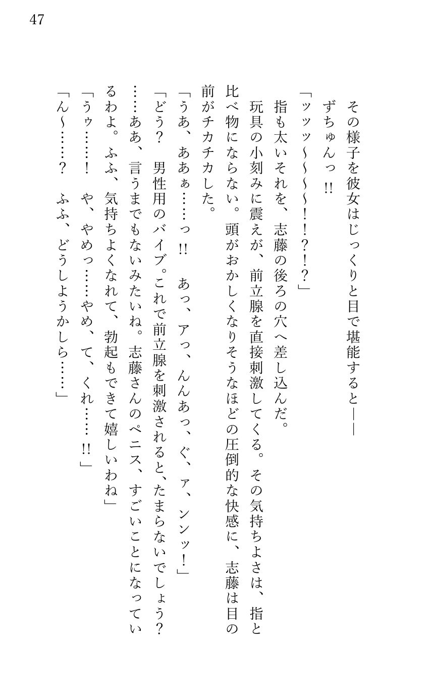 試し読み 5