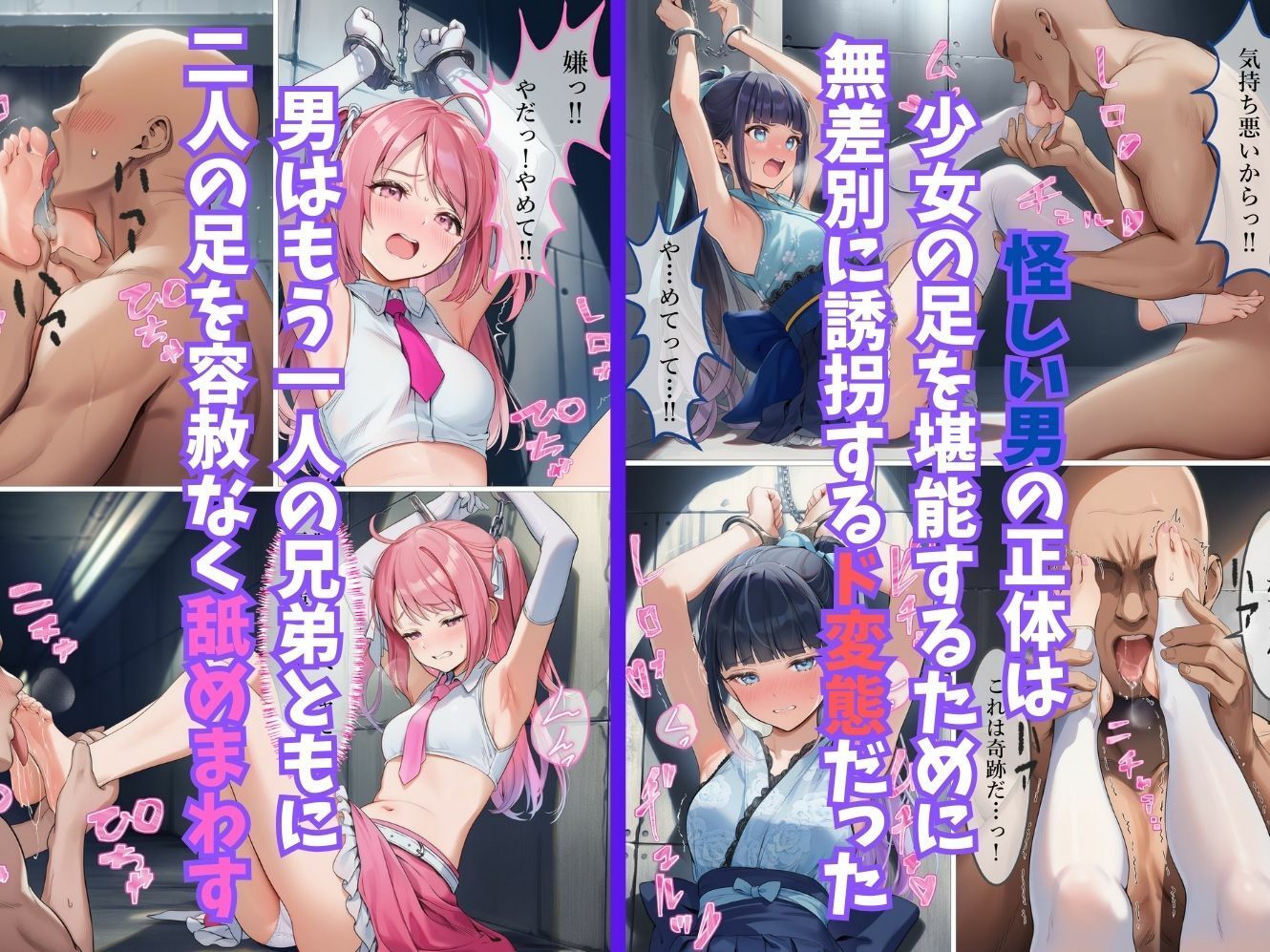 試し読み 4