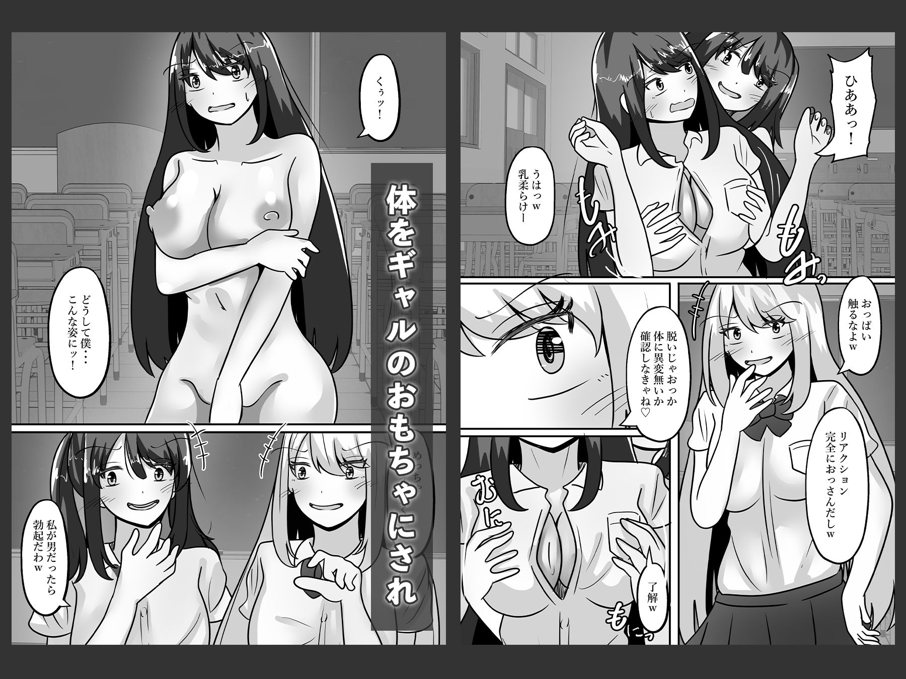 試し読み 4