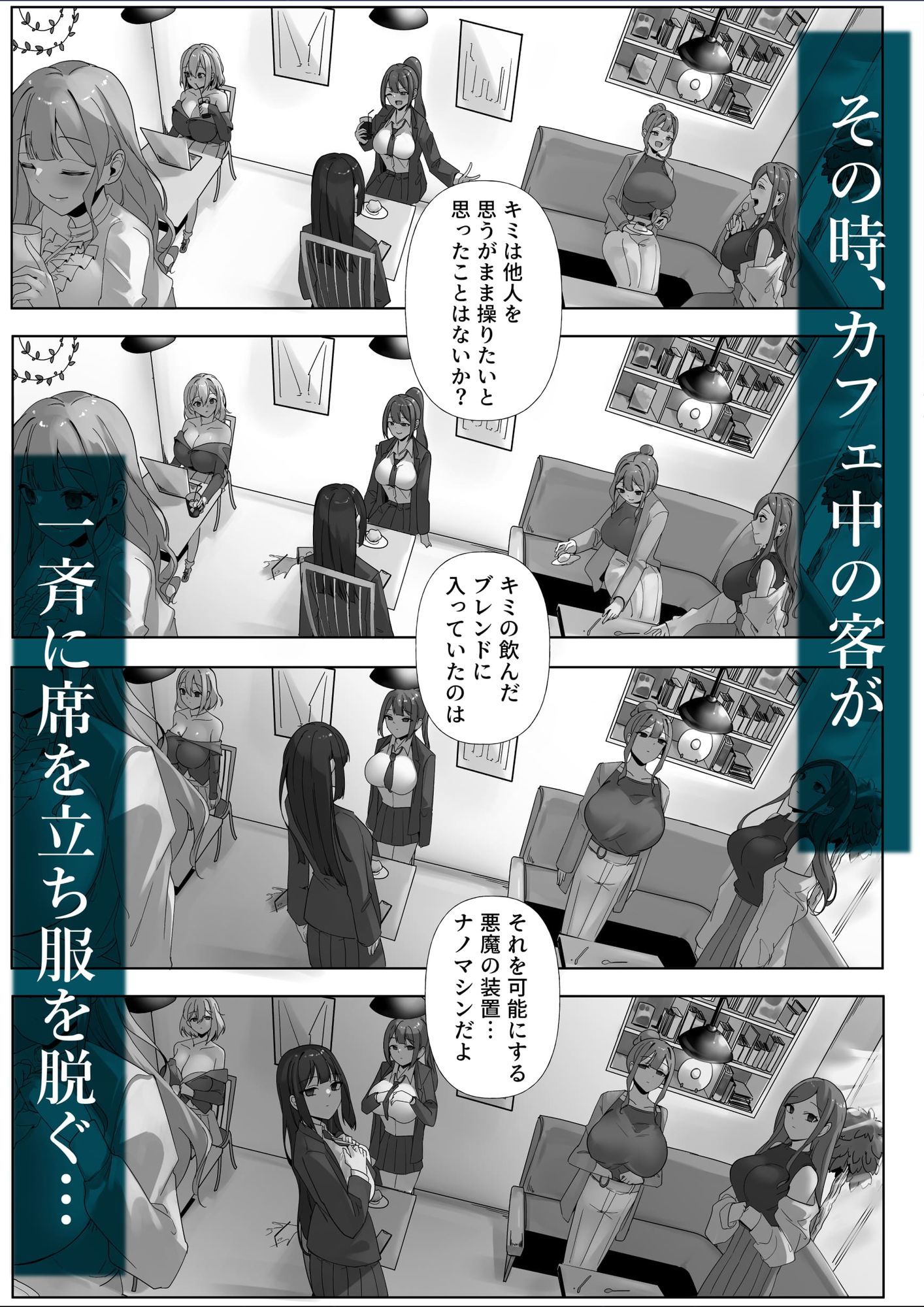試し読み 3
