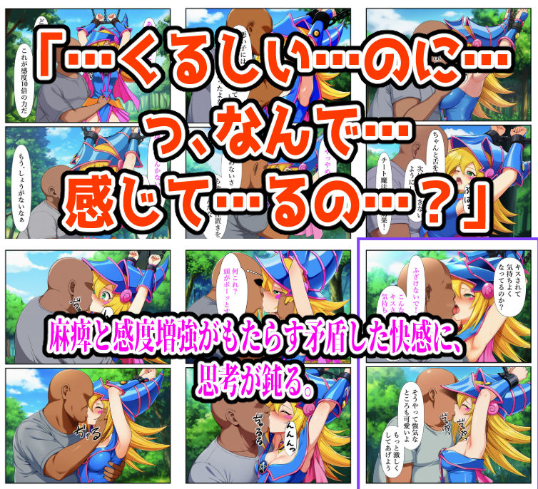 試し読み 3