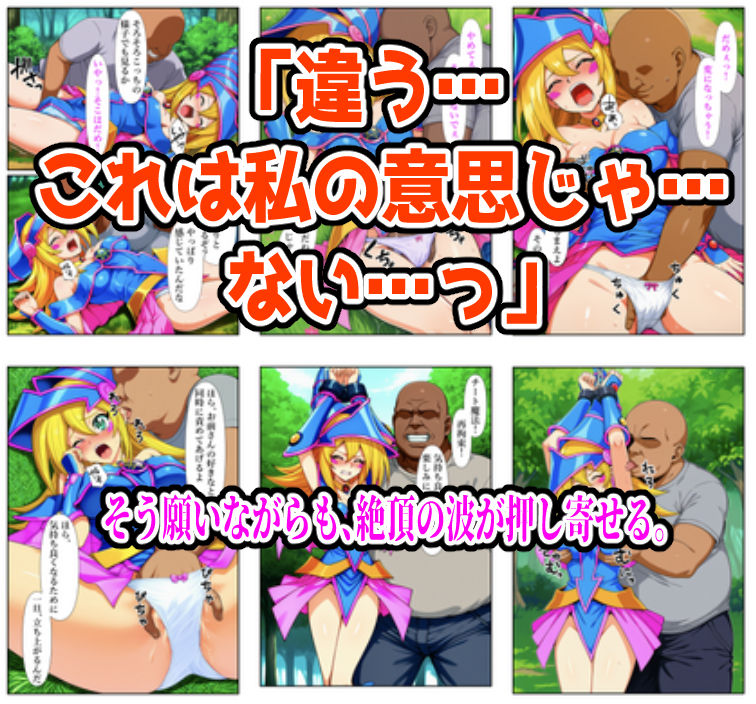 試し読み 6