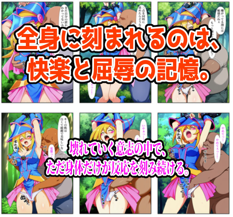 試し読み 7