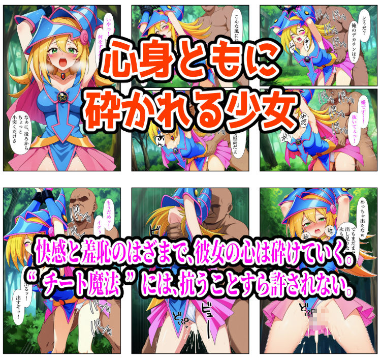 試し読み 8