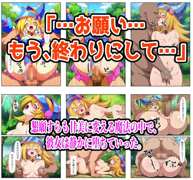 試し読み 10