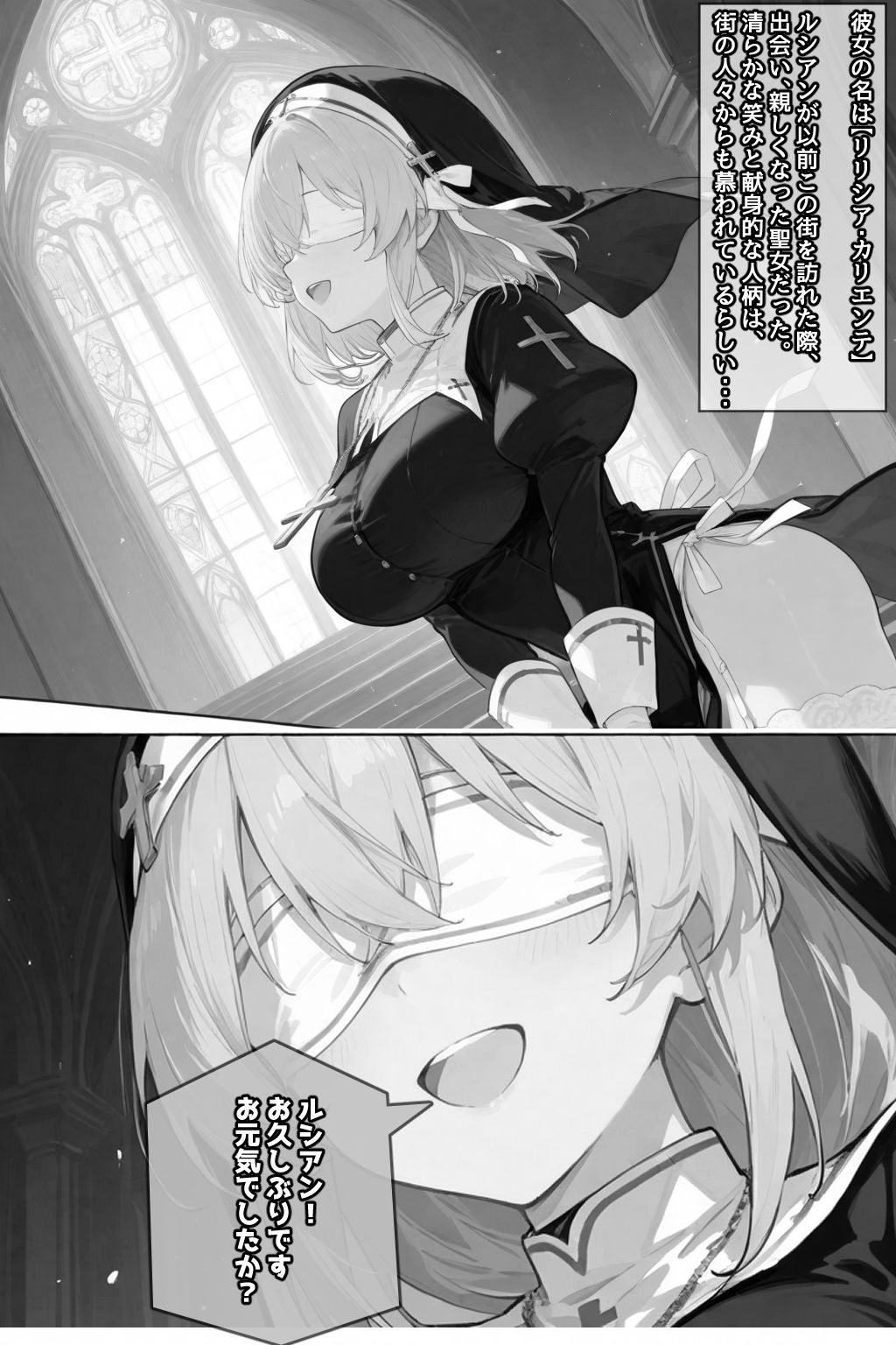 試し読み 8