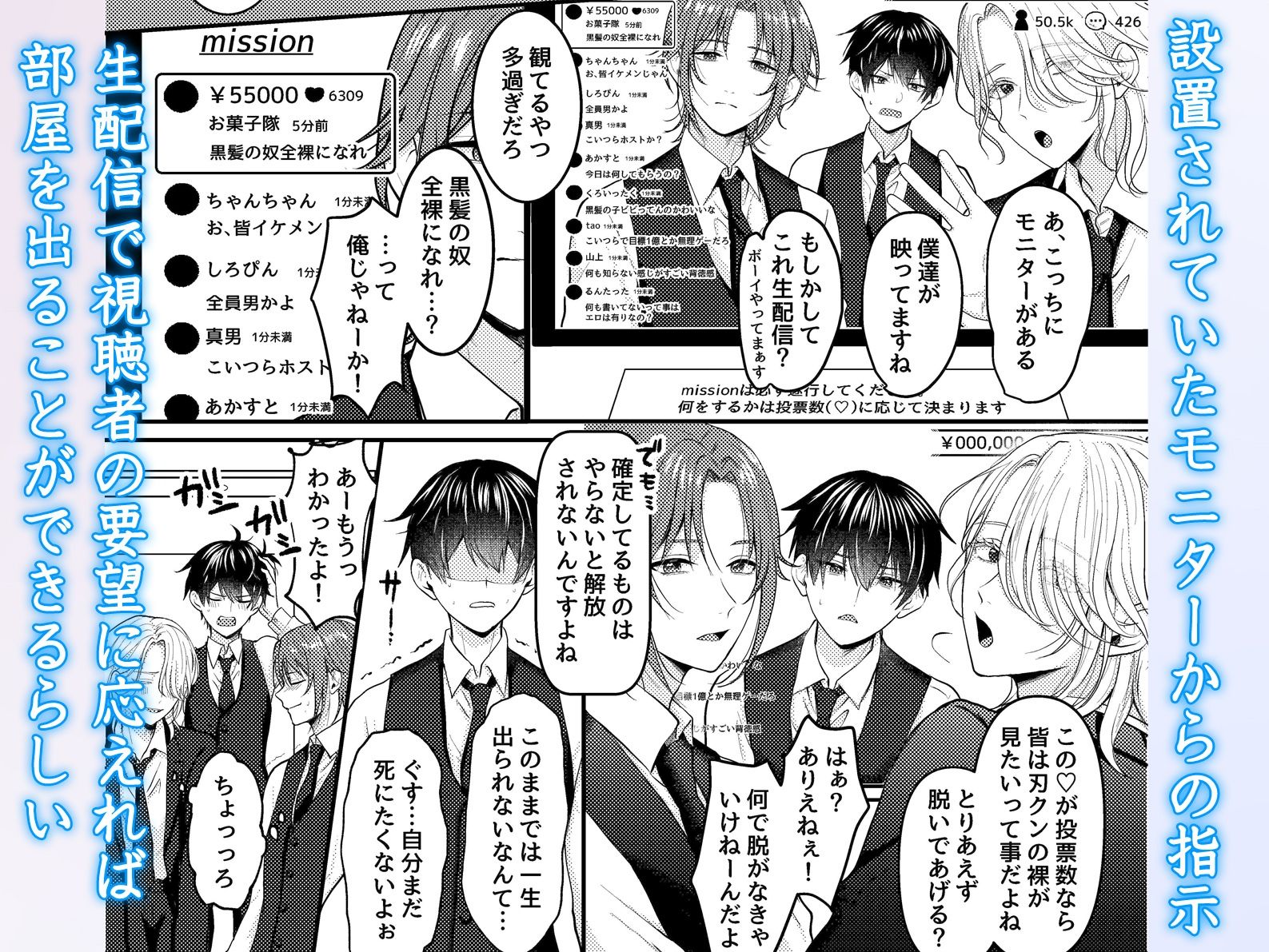 試し読み 3