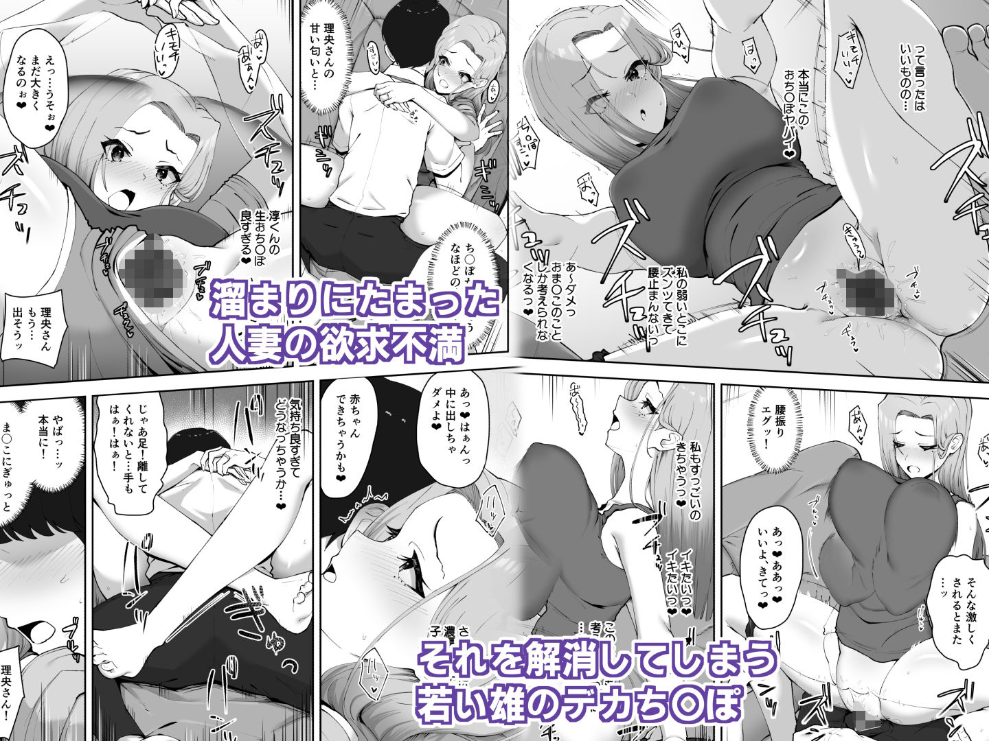 試し読み 6