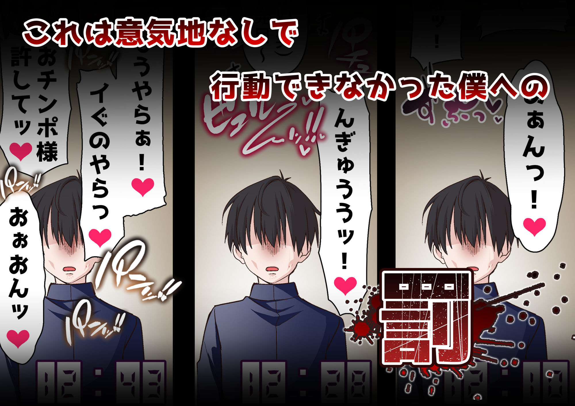 試し読み 5