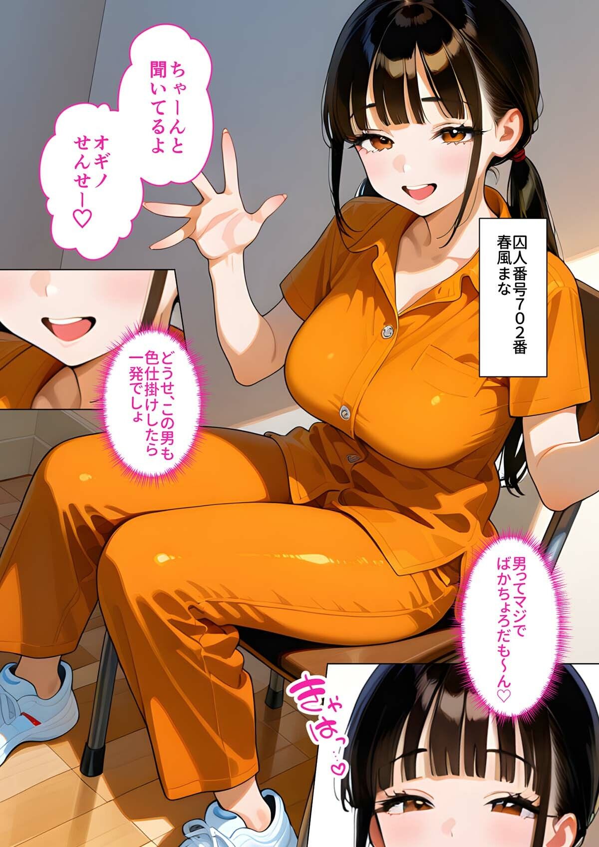 試し読み 9
