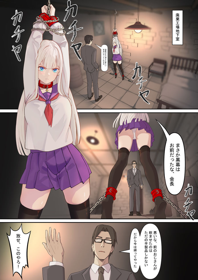 試し読み 6