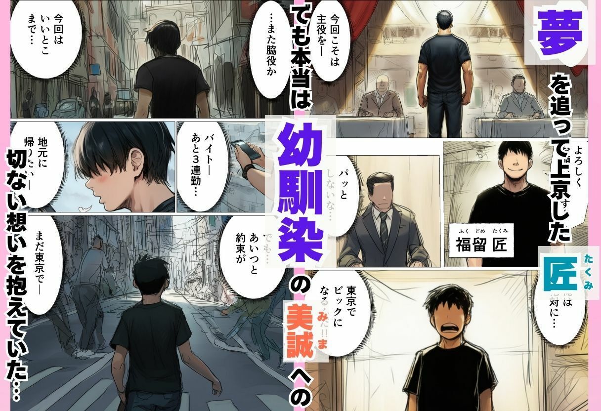 試し読み 1
