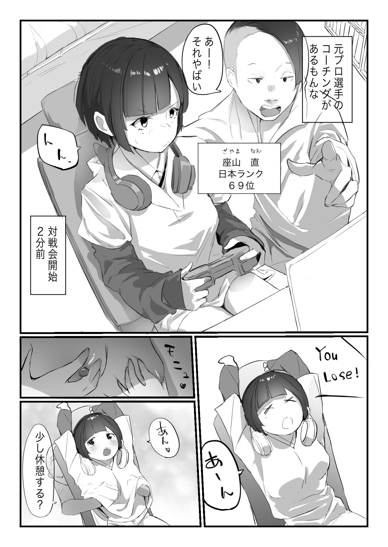 試し読み 9