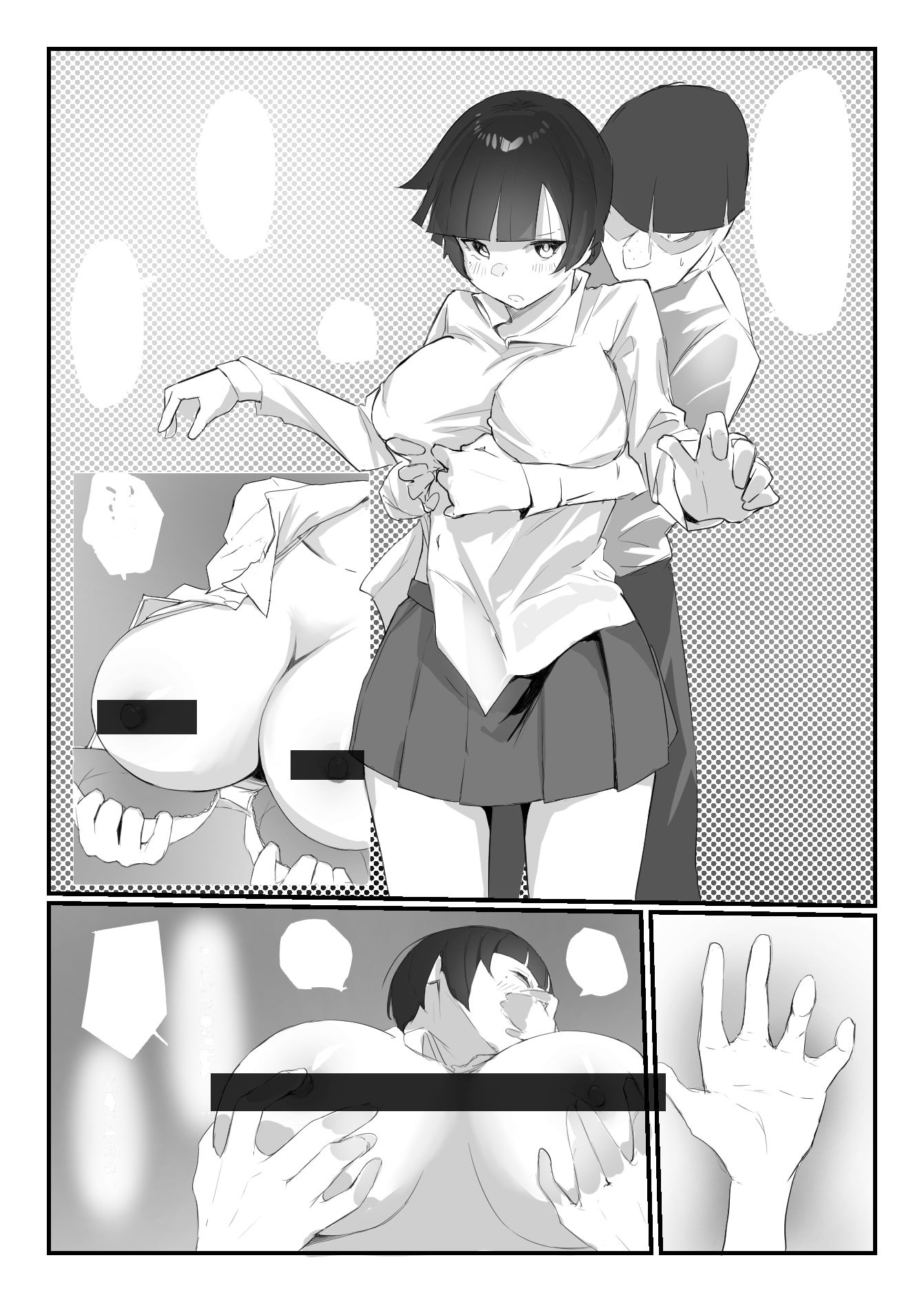 試し読み 10