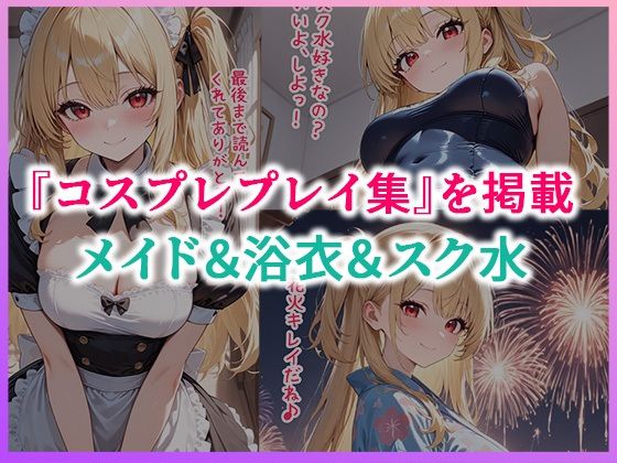 試し読み 10