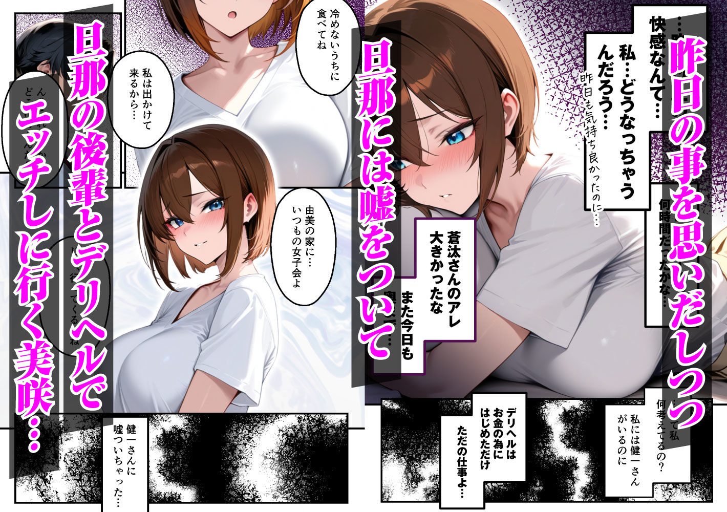 試し読み 7