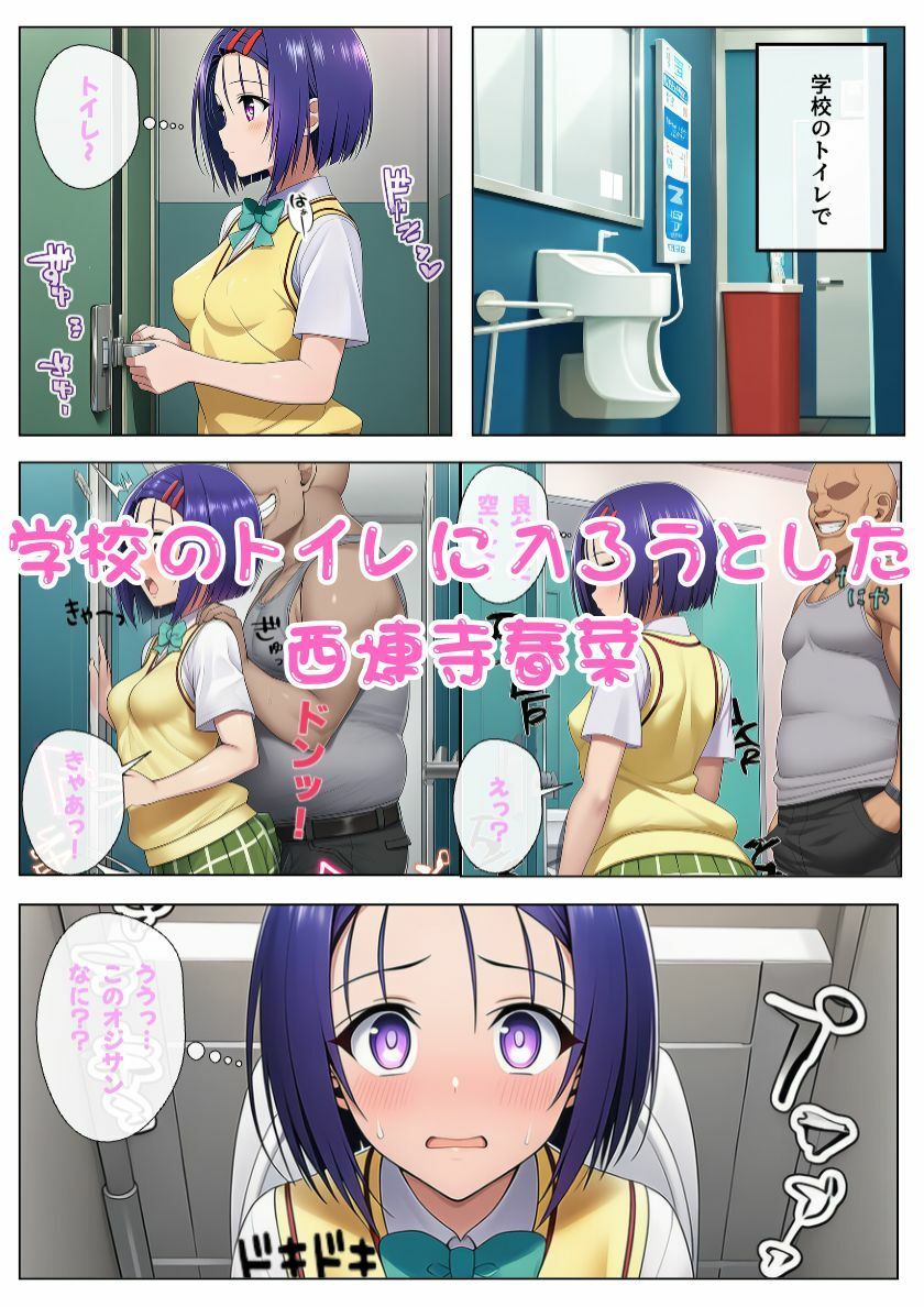 試し読み 7