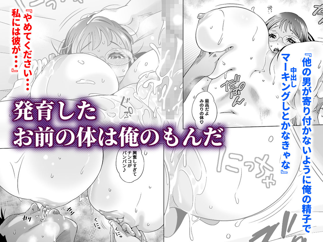 試し読み 8