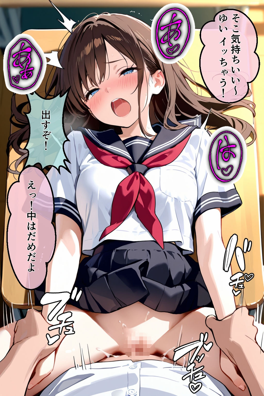 試し読み 6
