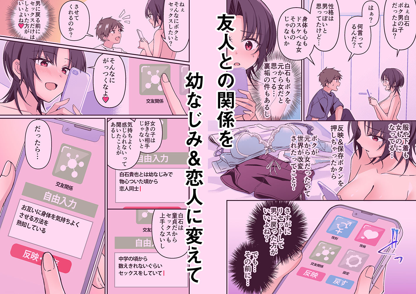 試し読み 7