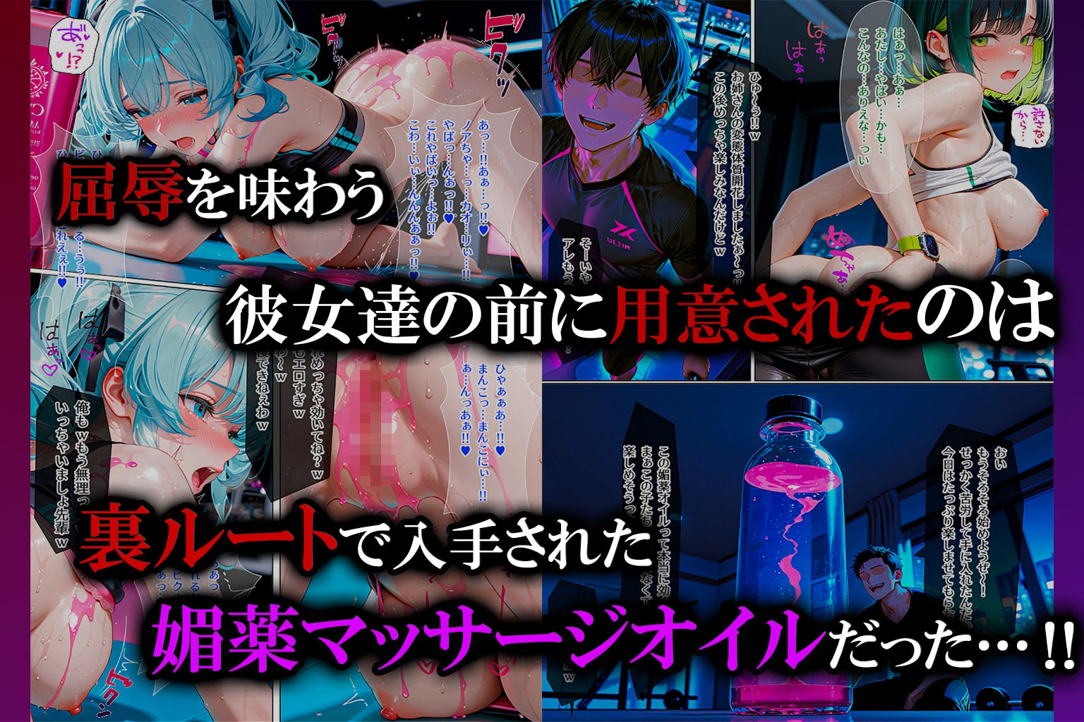 試し読み 5