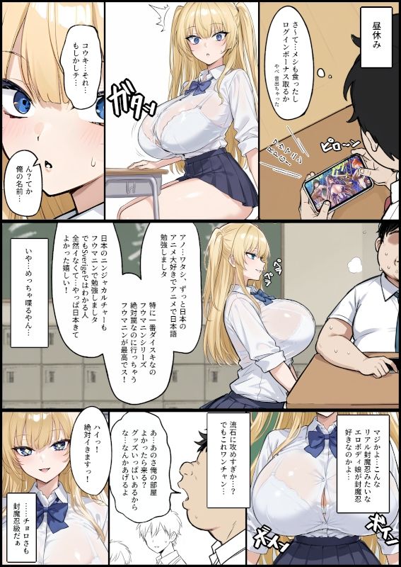 試し読み 4