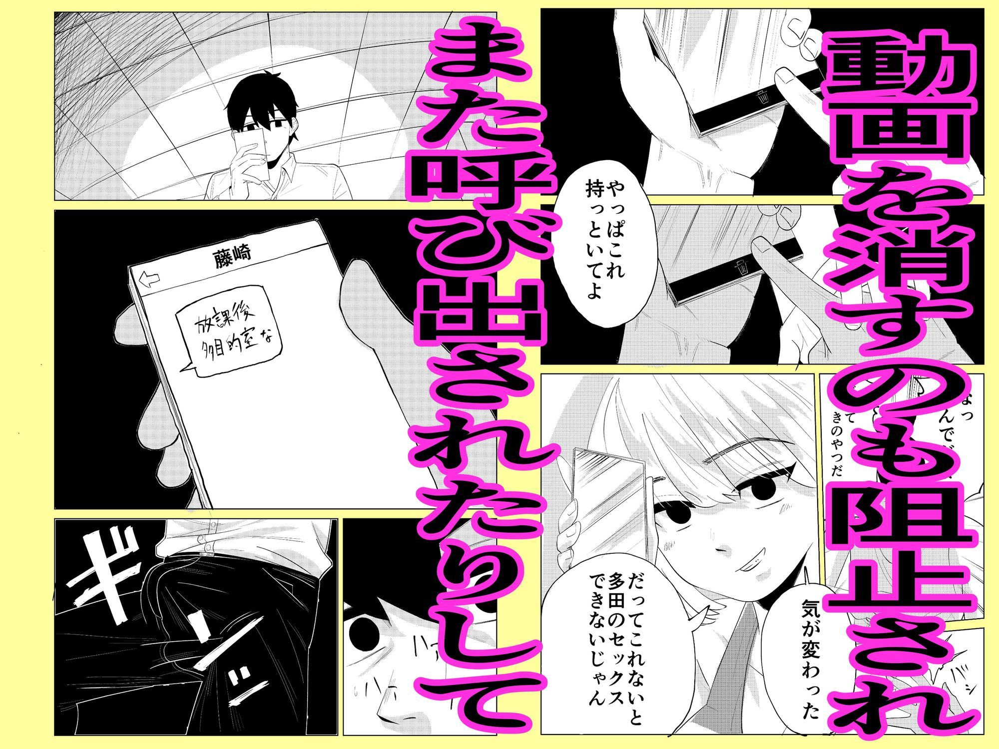 試し読み 4
