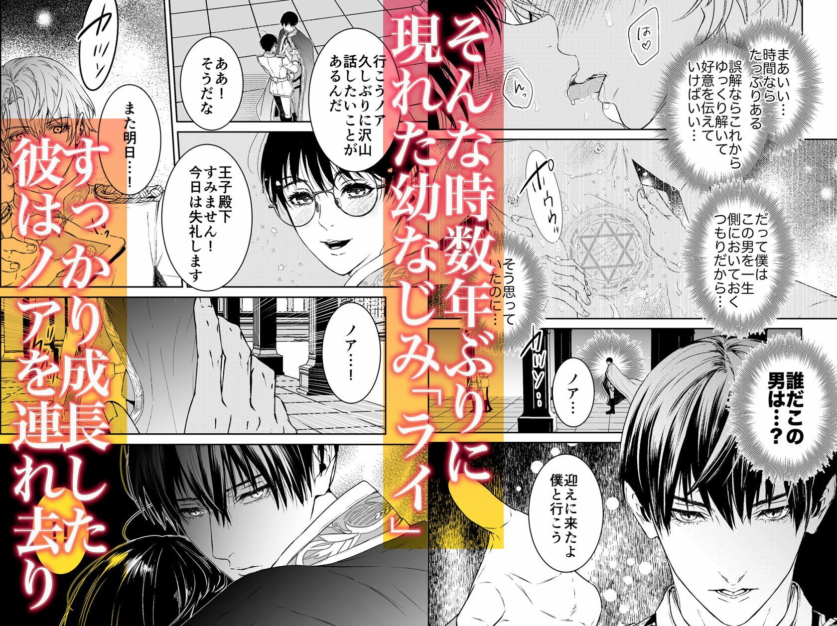 試し読み 4