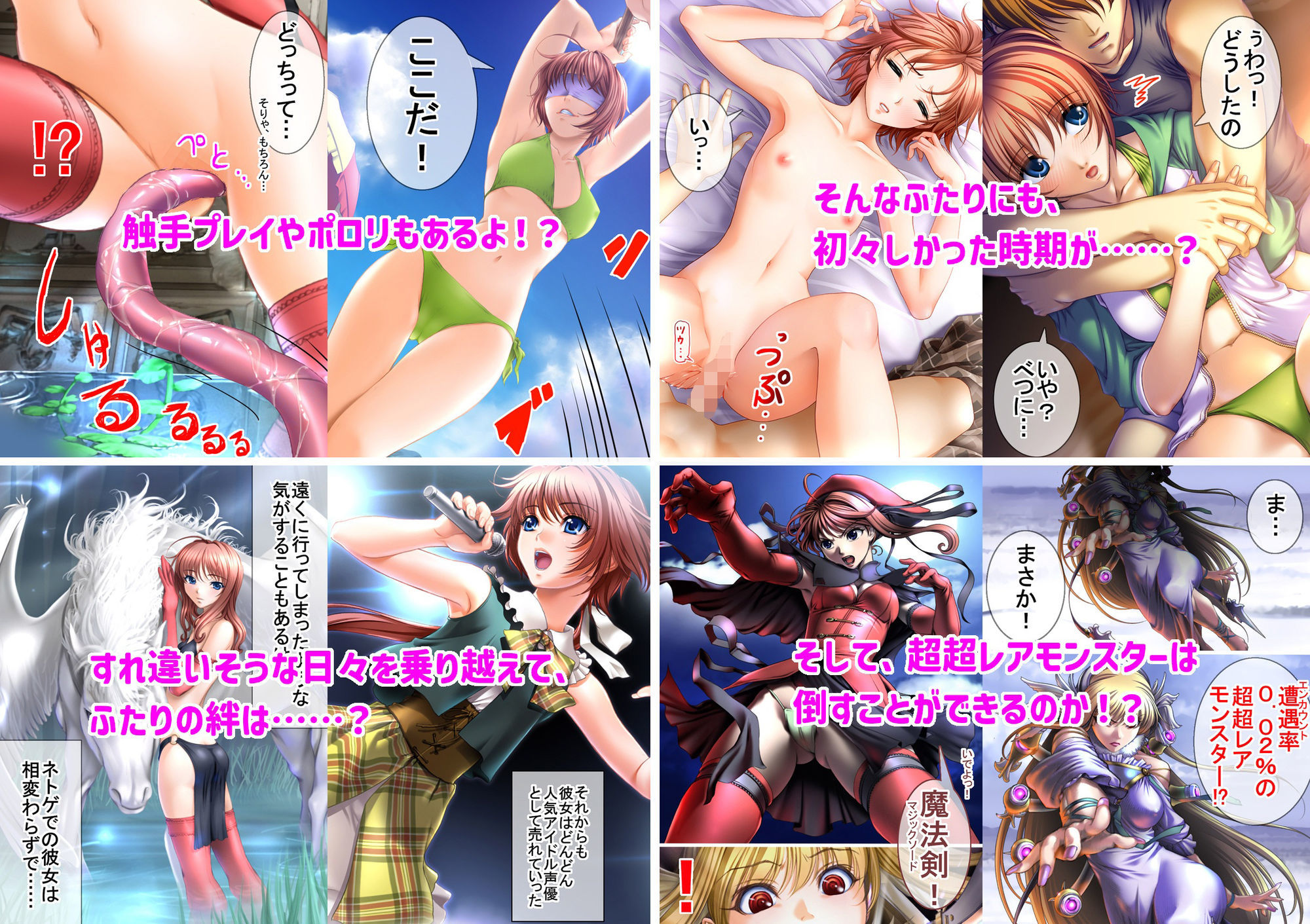 試し読み 6