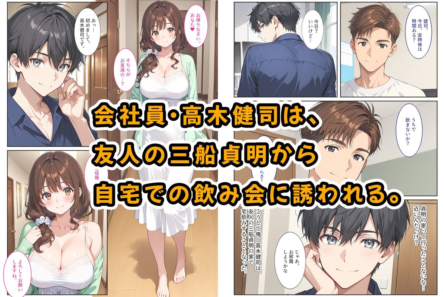 試し読み 1
