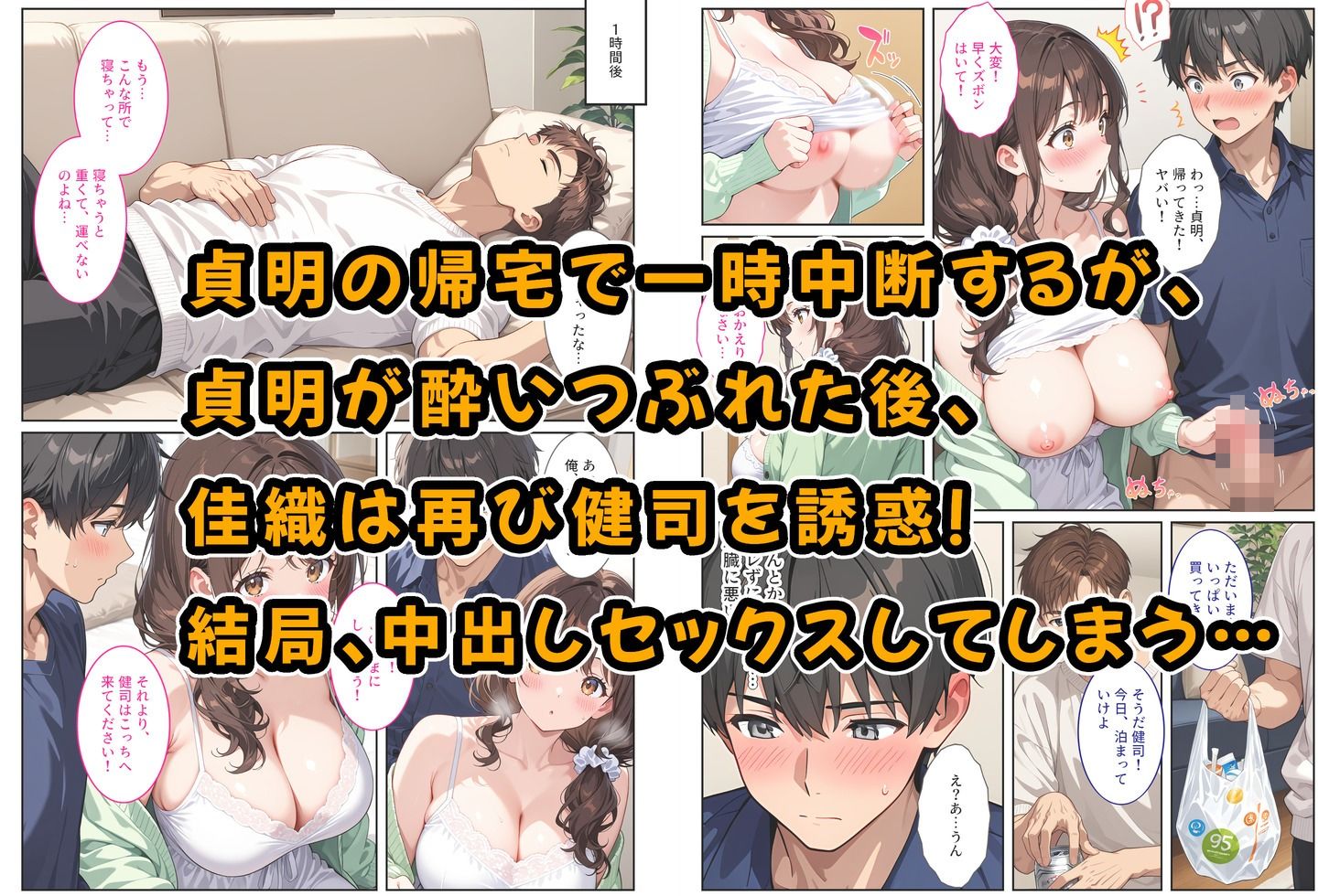 試し読み 6