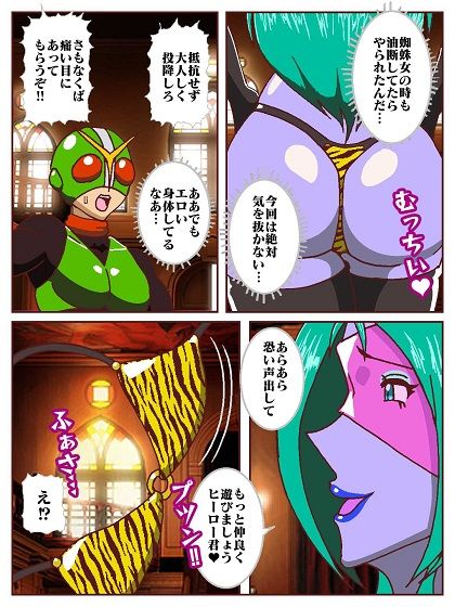 試し読み 9