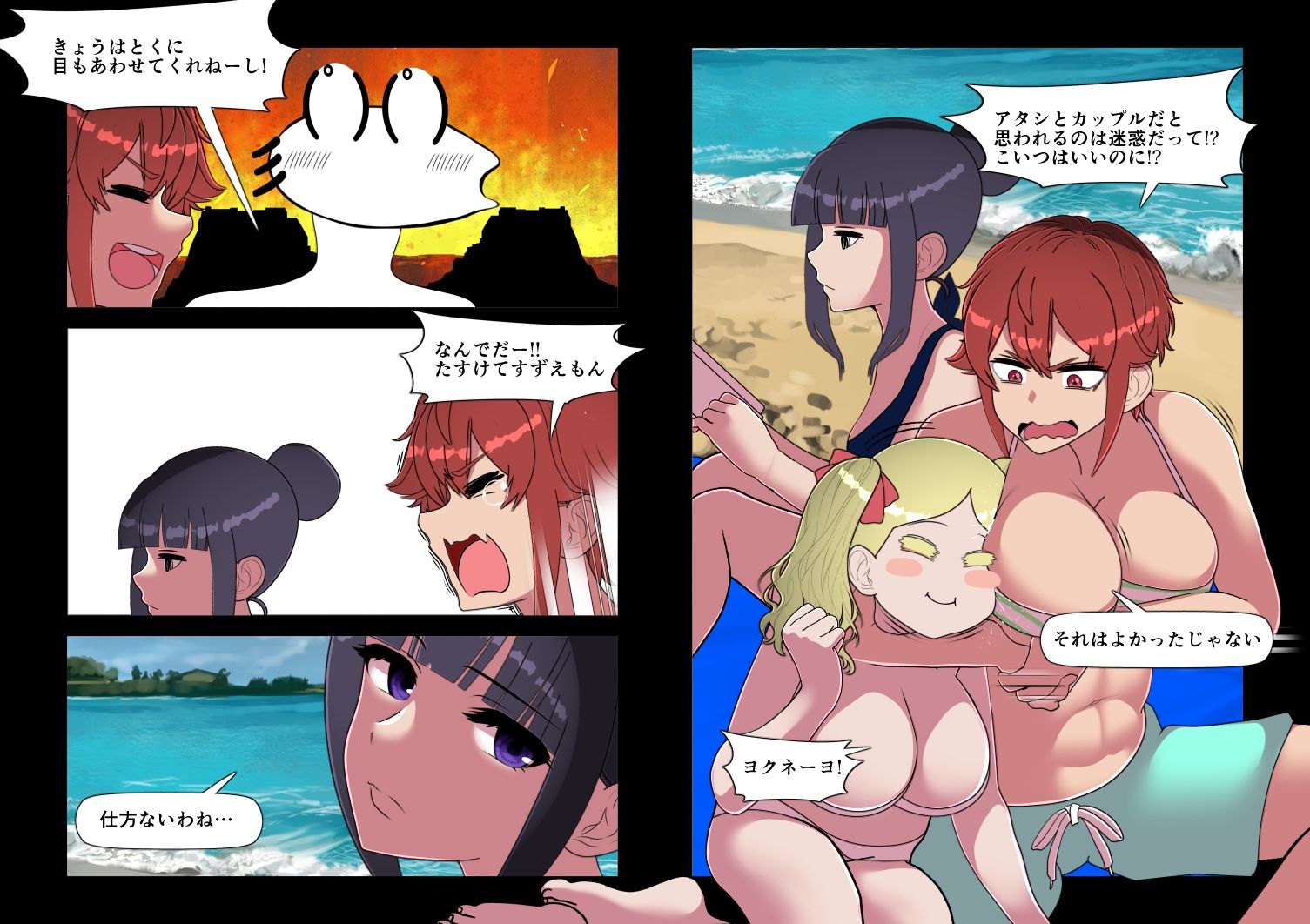 試し読み 3