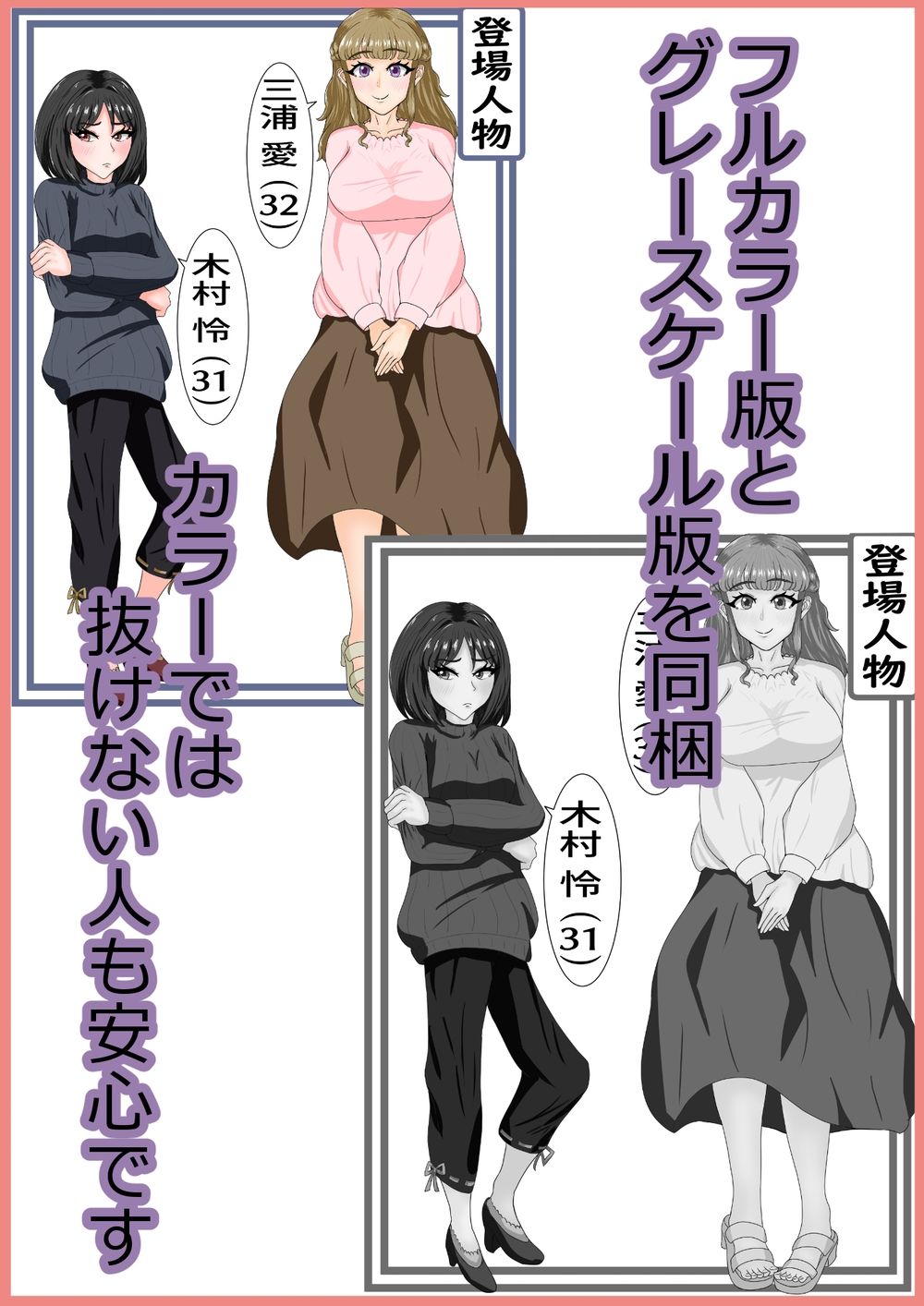 試し読み 8